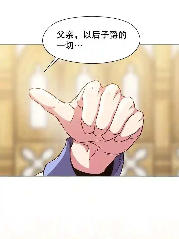 14.快叫我老师72