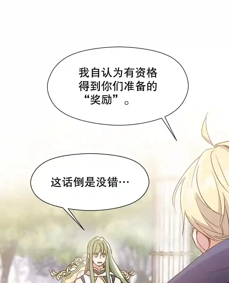 22.神物12