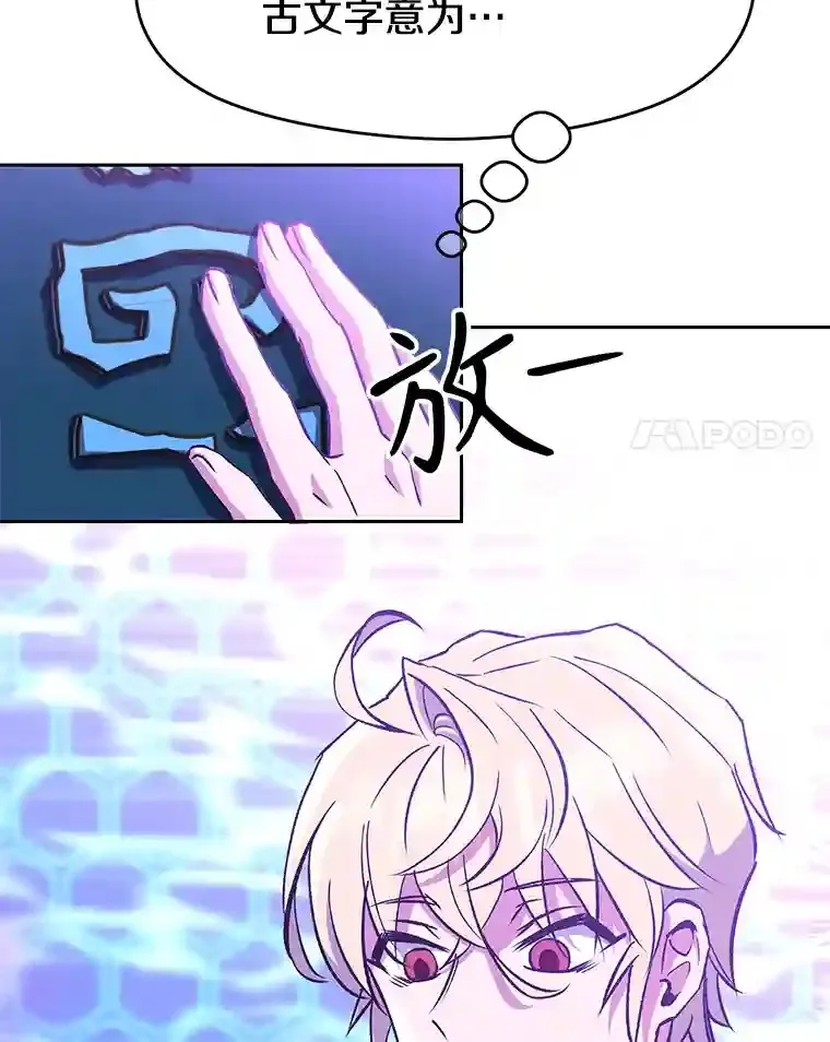 21.第4道关卡20