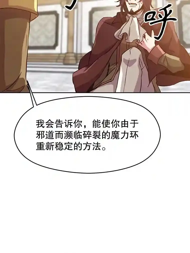 15.醒悟56