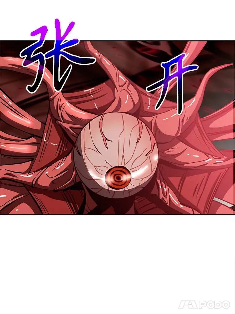 43.残渣的灭亡52