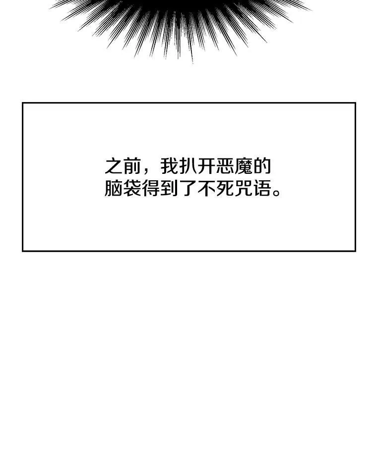 84.执迷不悟65
