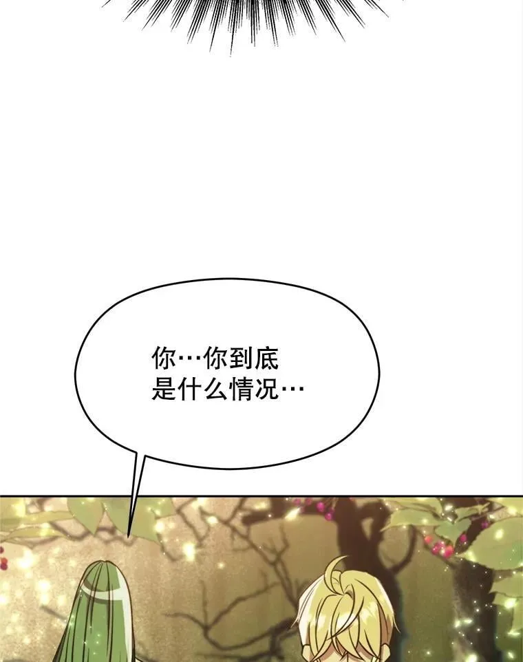 90.不可思议之事85