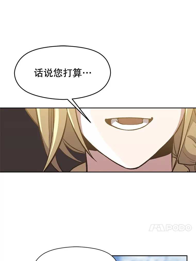 45.离开精灵之森39