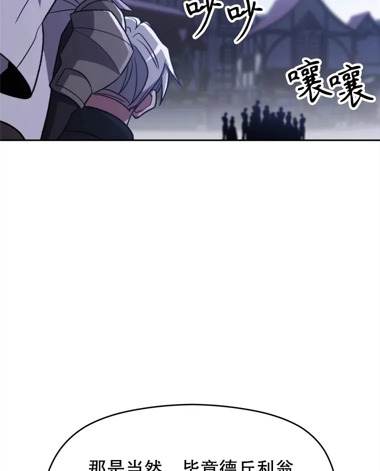 80.背后之人85