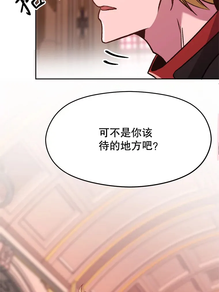 68.凶相毕露71