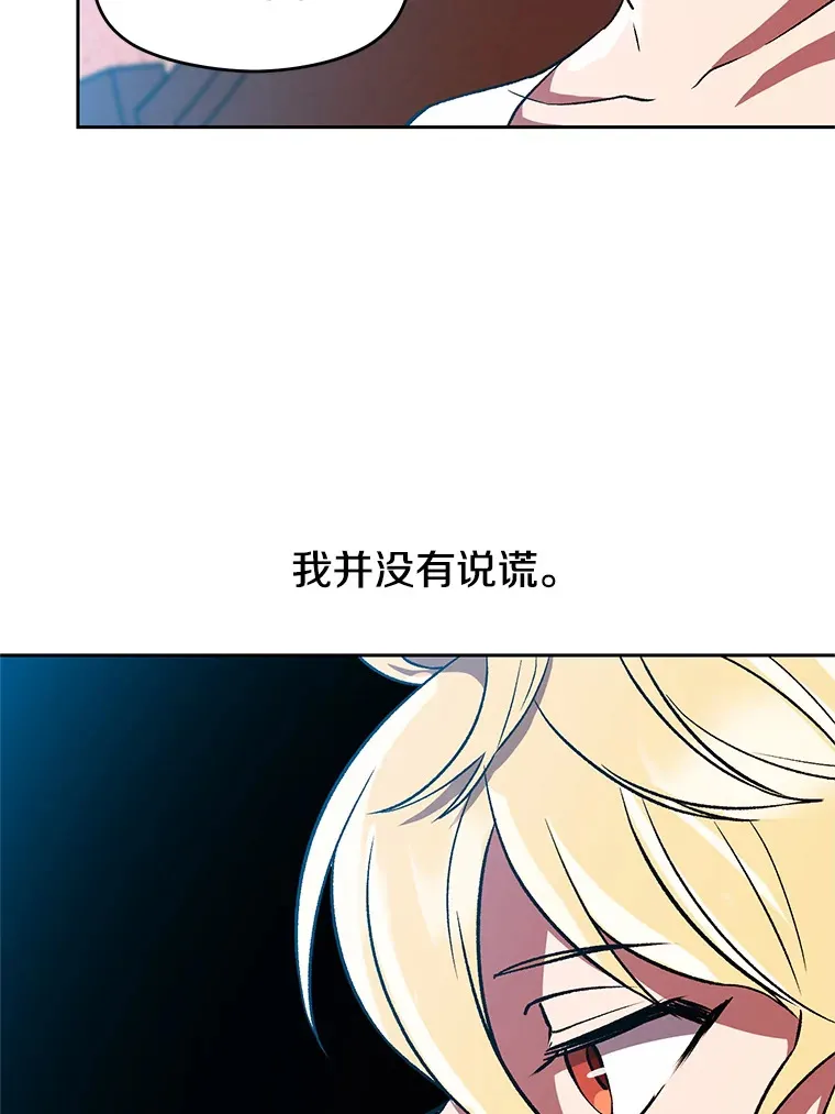 35.不速之客24