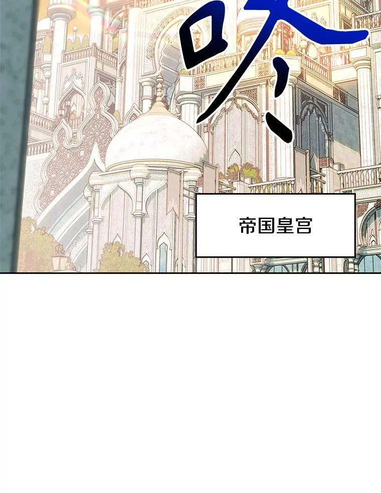 95.入宫66
