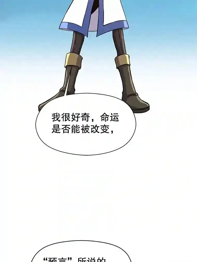 28.我相信你67