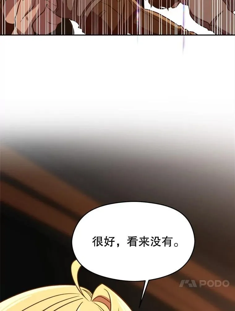 94.变数26