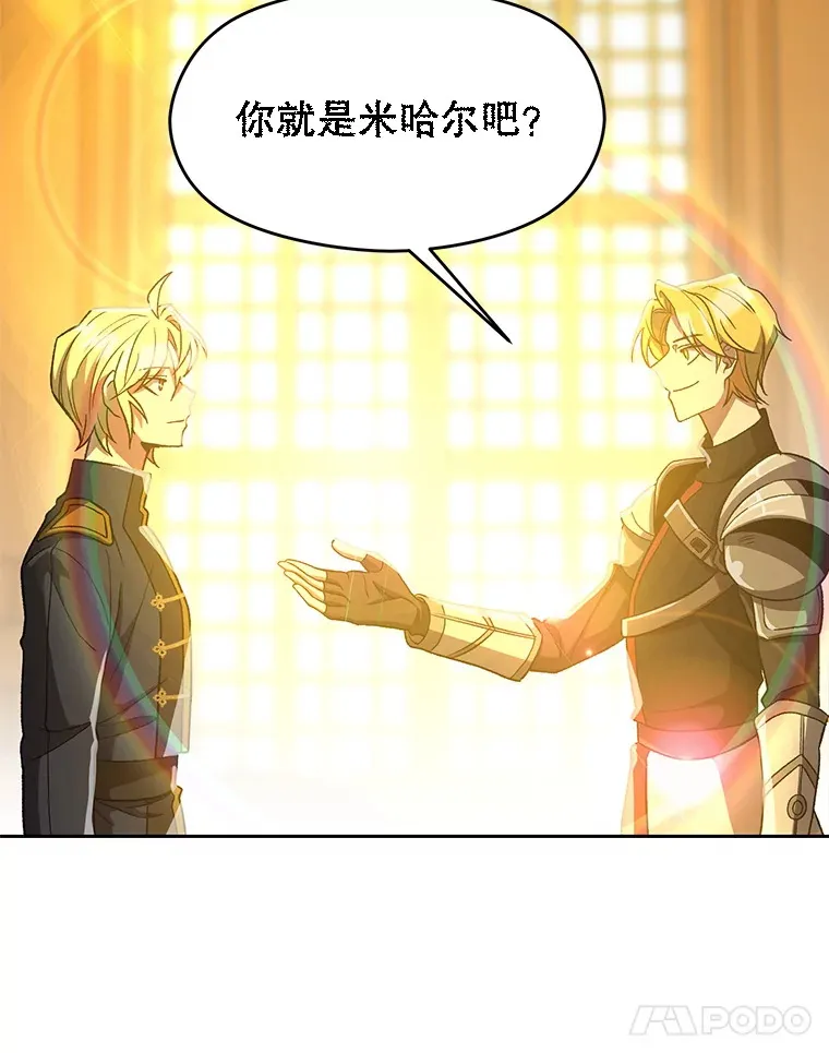 46.抵达教国4