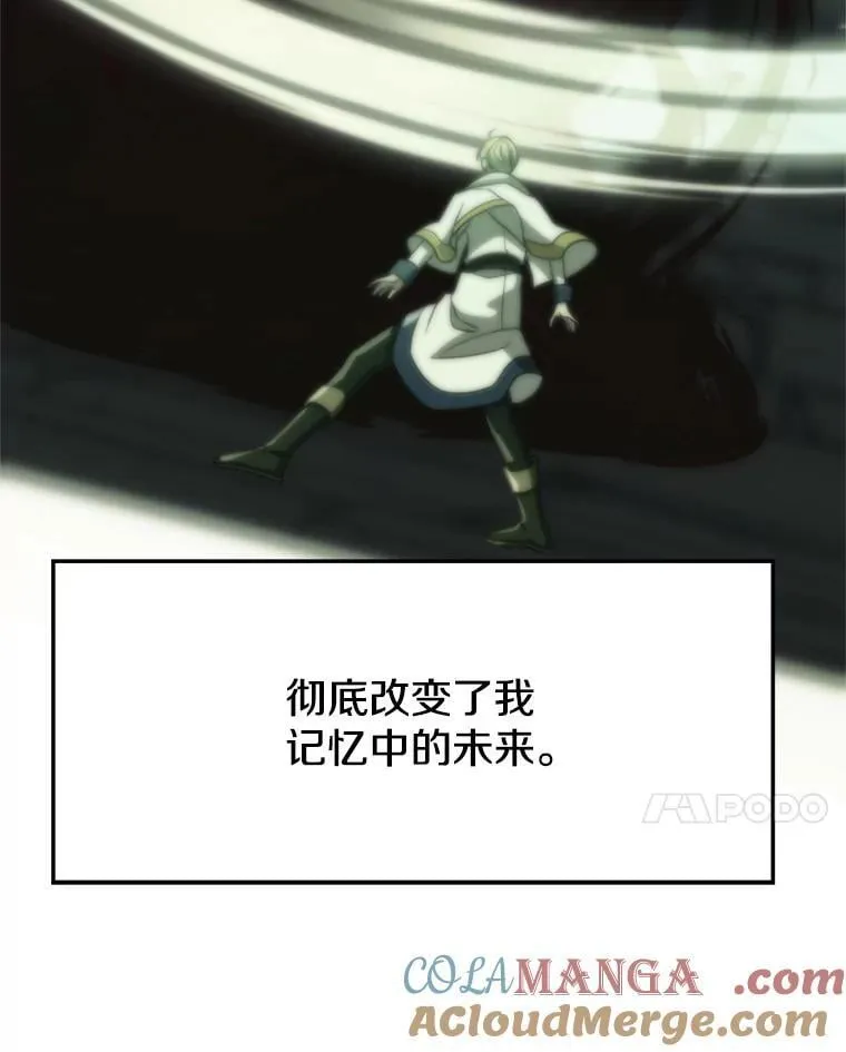93.被跟踪20
