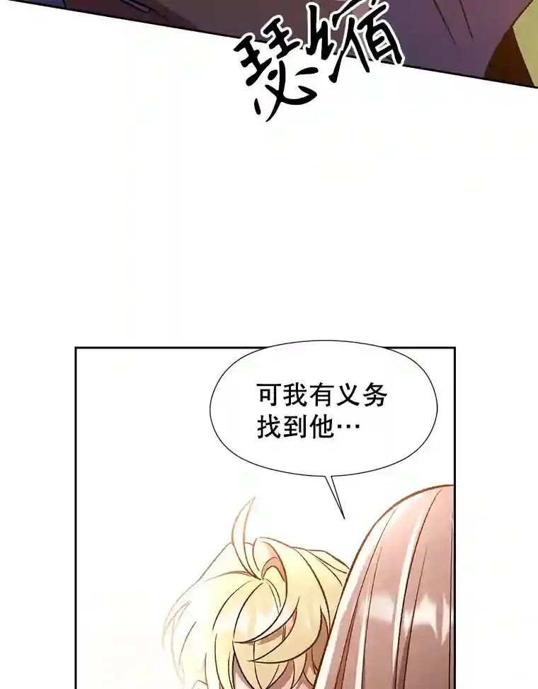 29.神秘人92