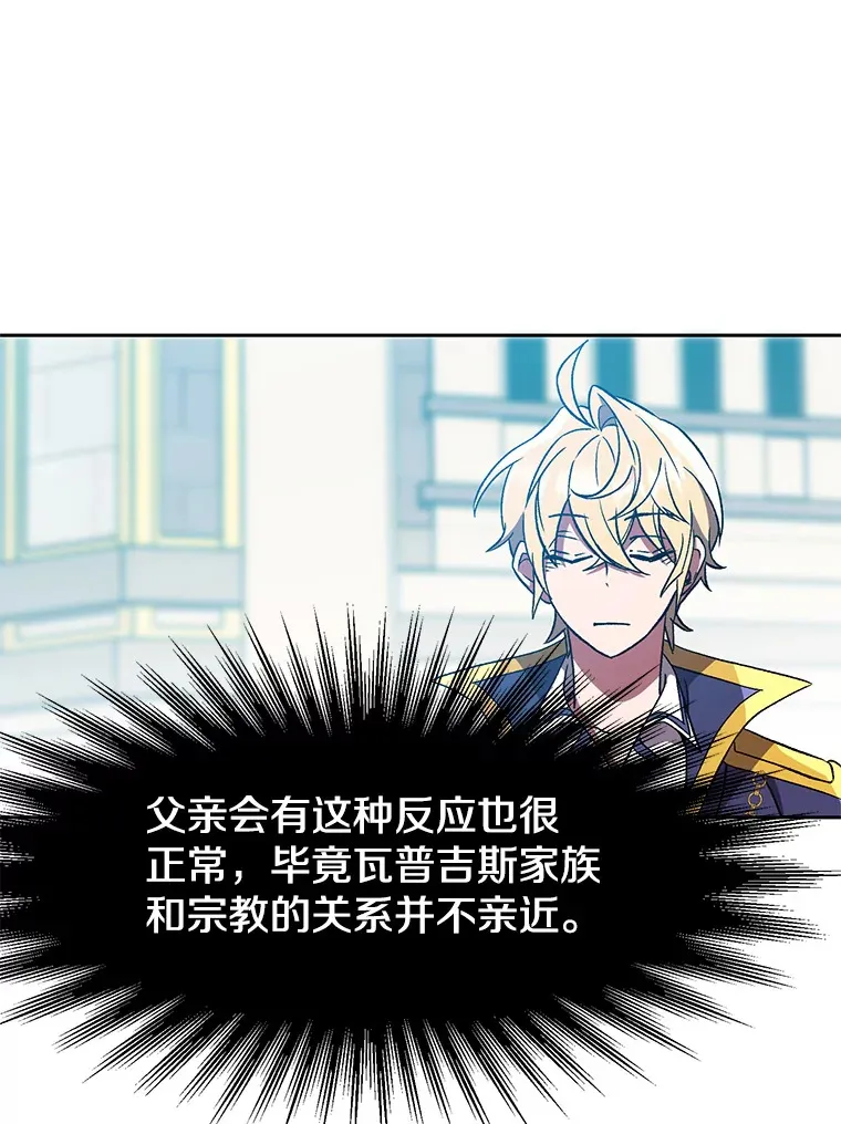 36.说服父亲41
