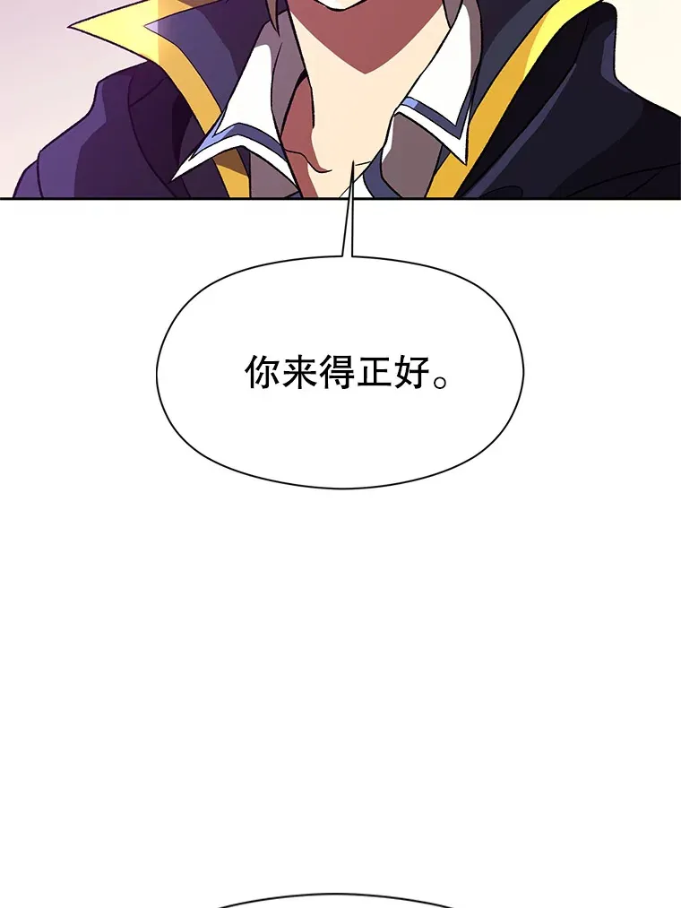 42.迎击残渣85