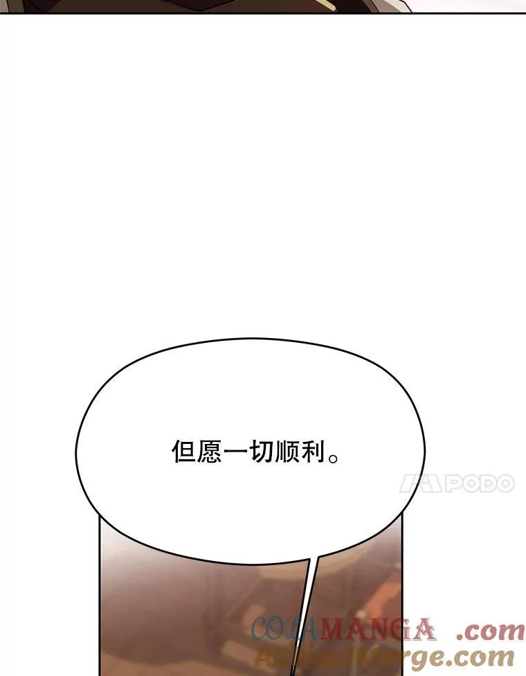 95.入宫36