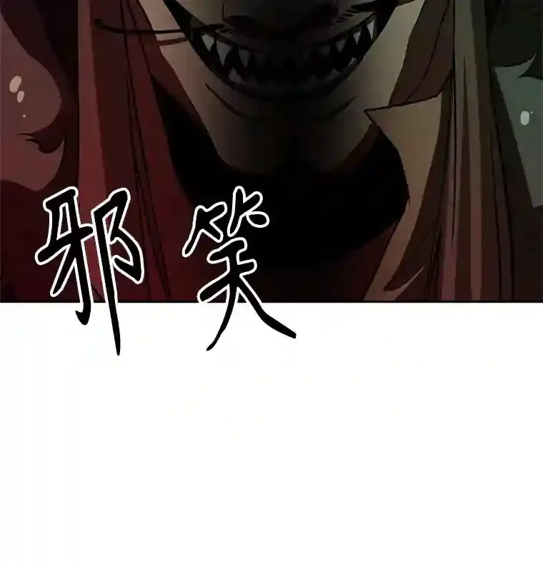 31.丑恶君主95