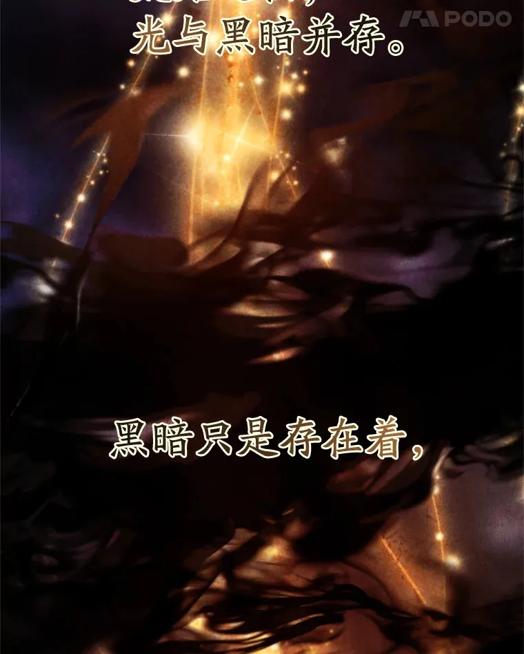 70.神的归来4