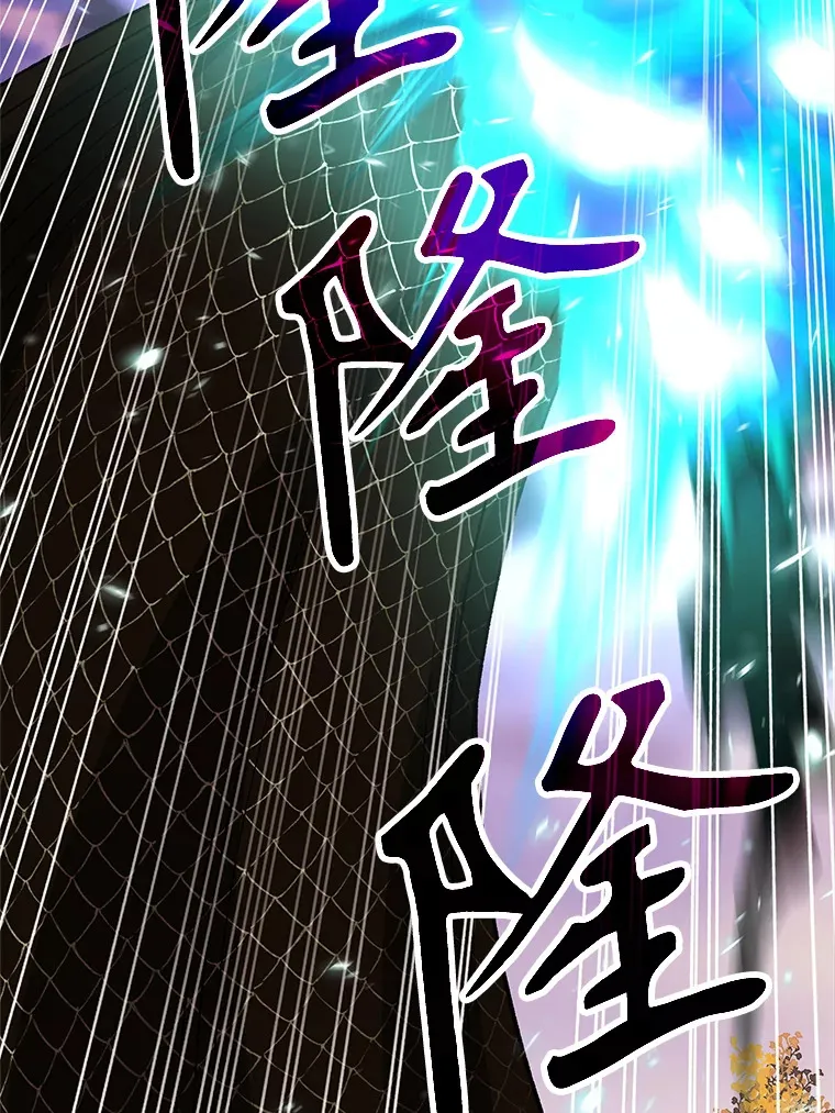 42.迎击残渣75