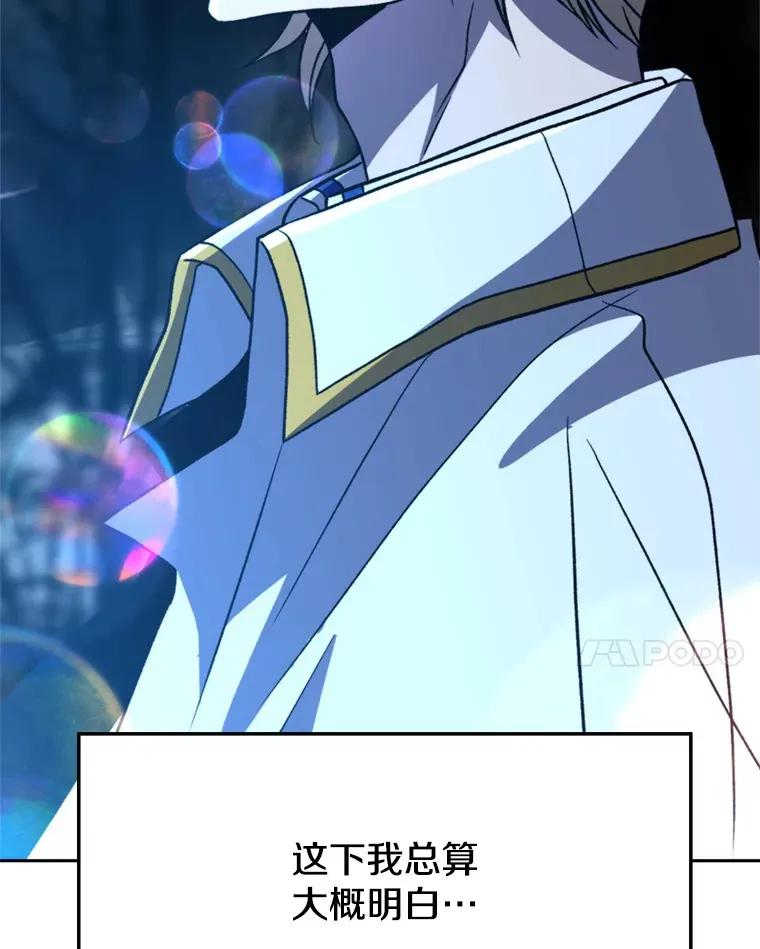 78.污染地带51