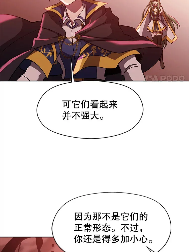 43.残渣的灭亡10