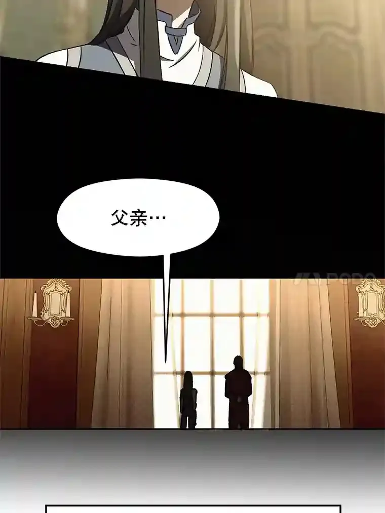 24.艾琳的到访29