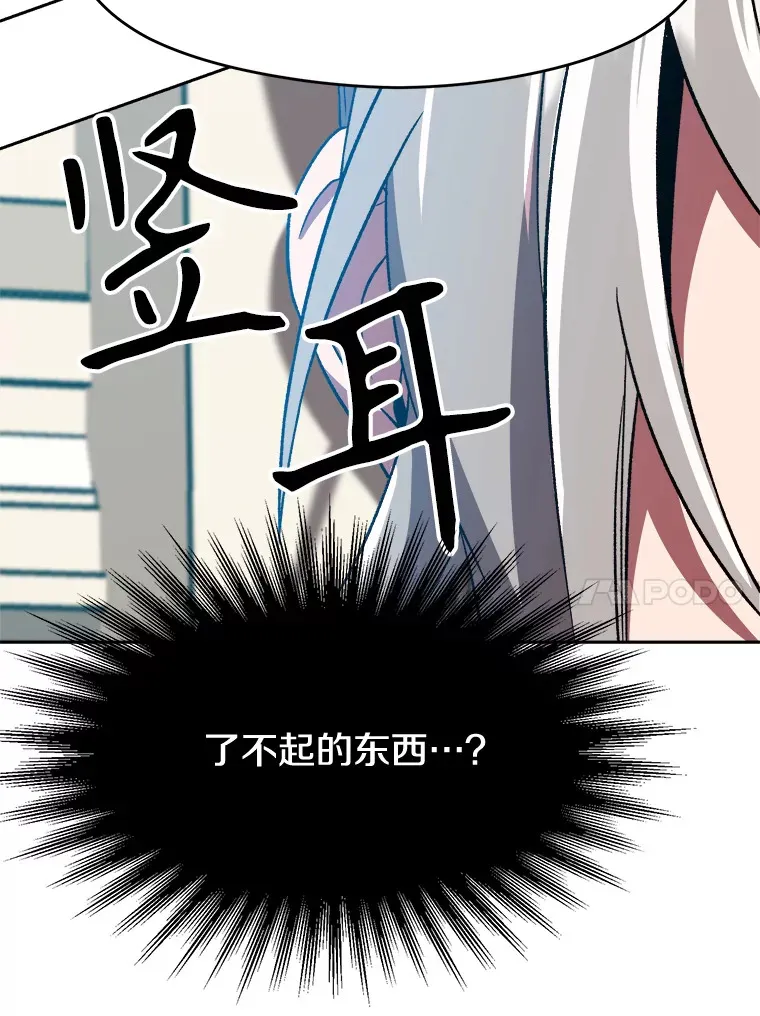 36.说服父亲61