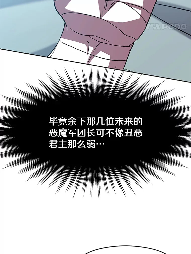 35.不速之客7