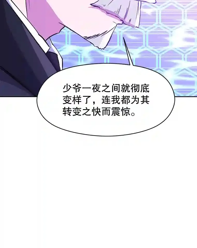 21.第4道关卡14