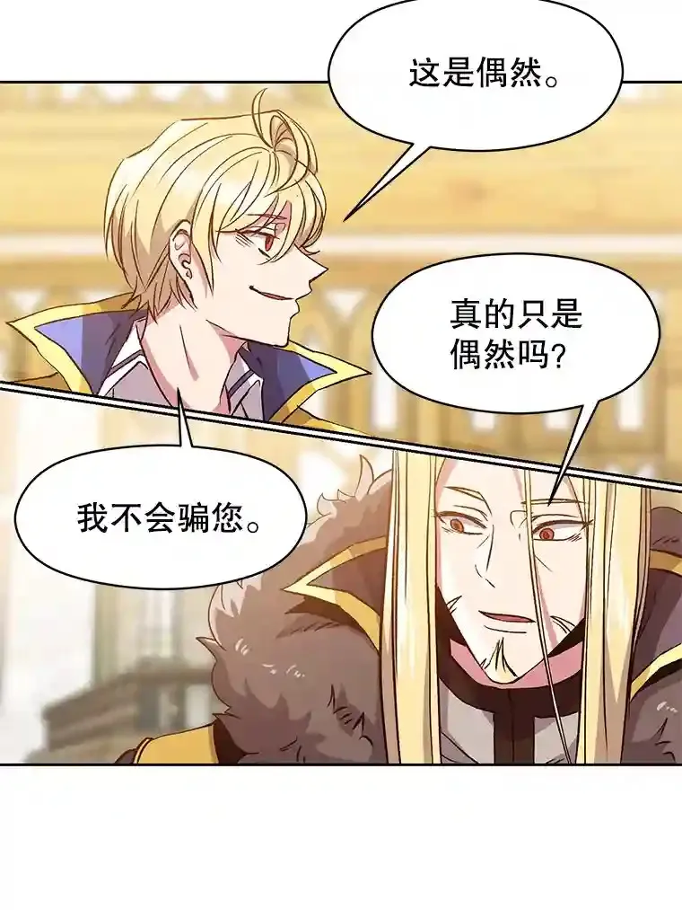 14.快叫我老师46