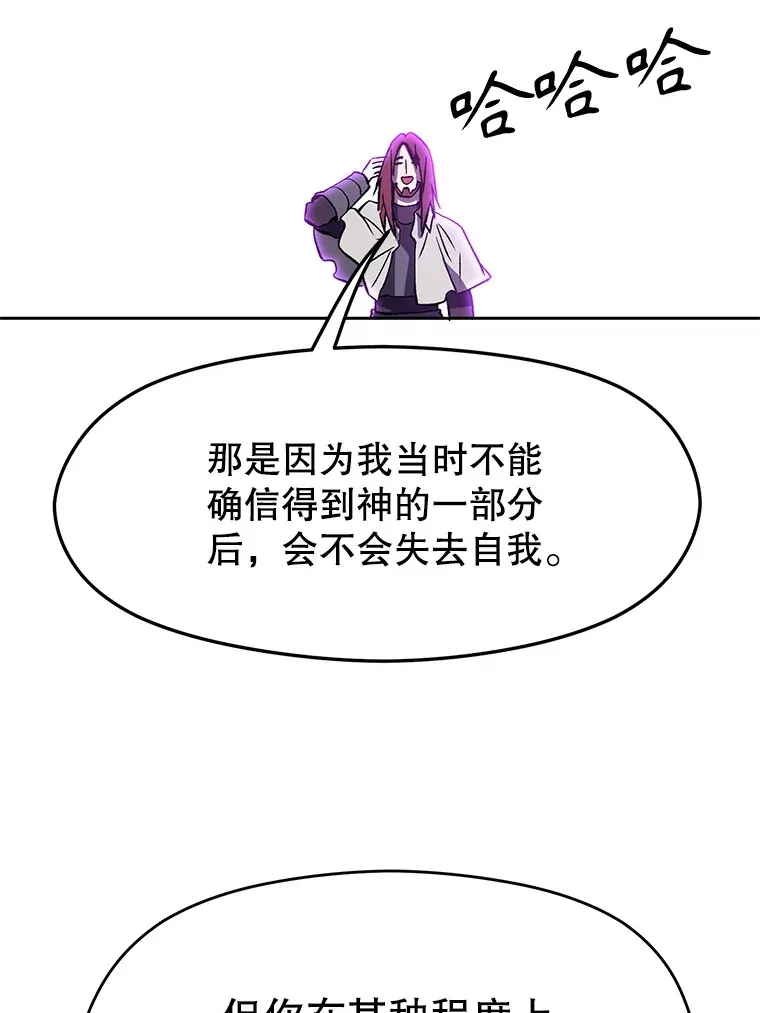 65.圣痕44
