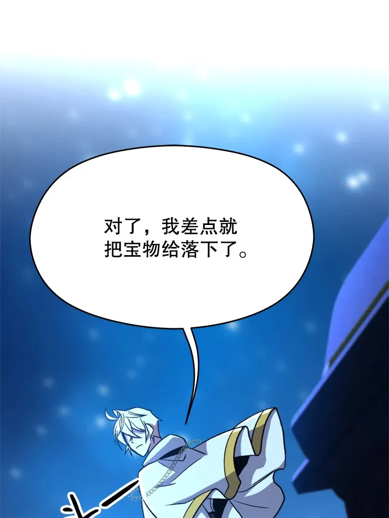 65.圣痕82