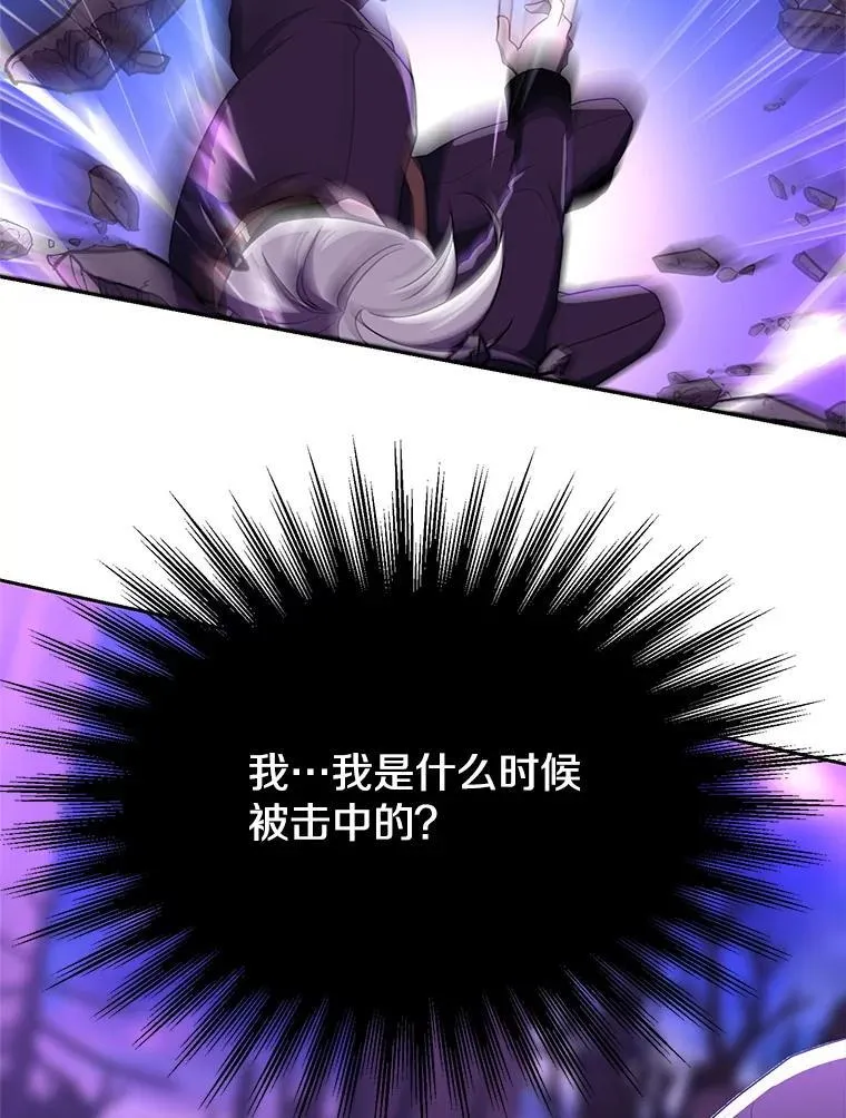 105.米哈尔的办法18