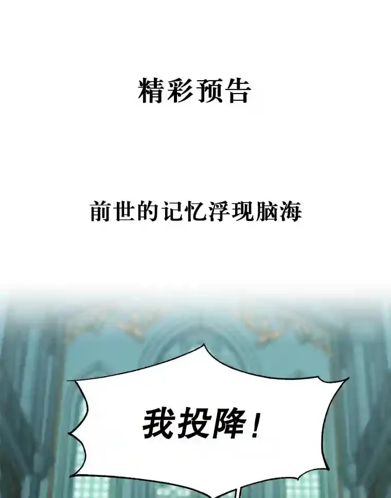 9.除患106