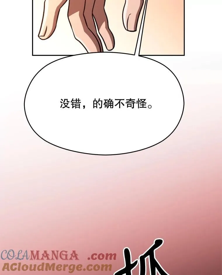 94.变数84