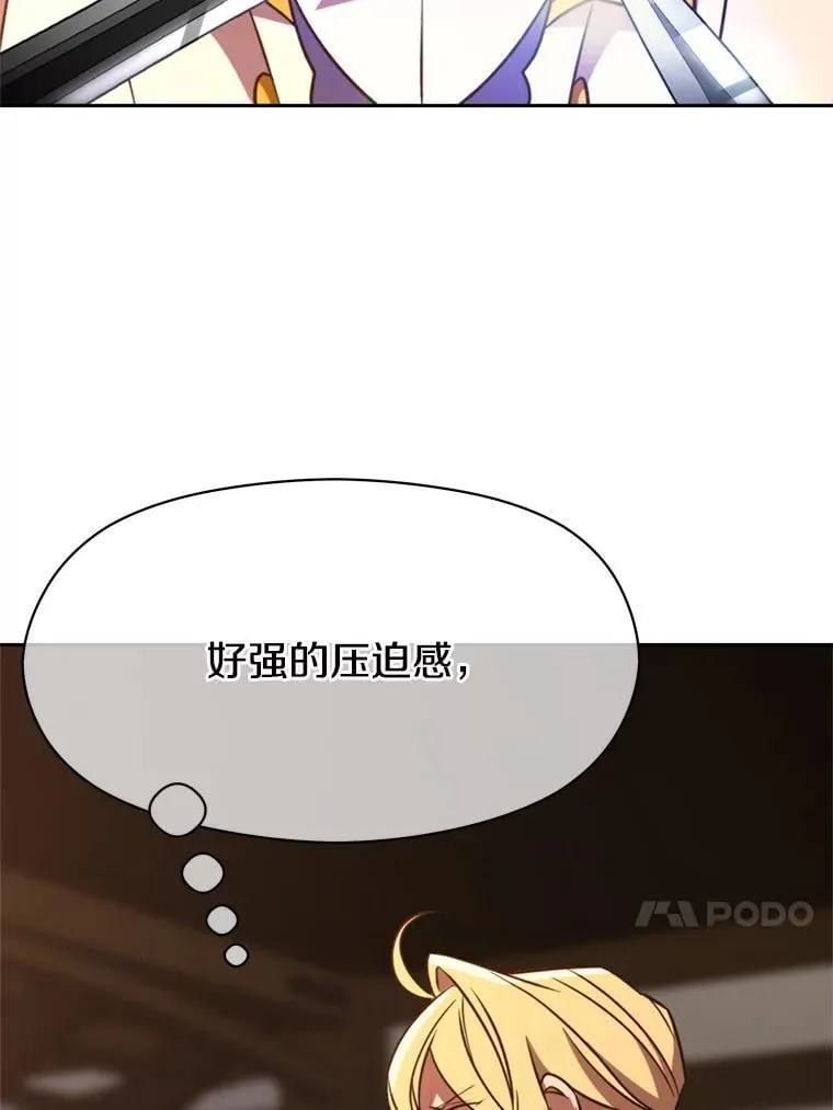 94.变数93