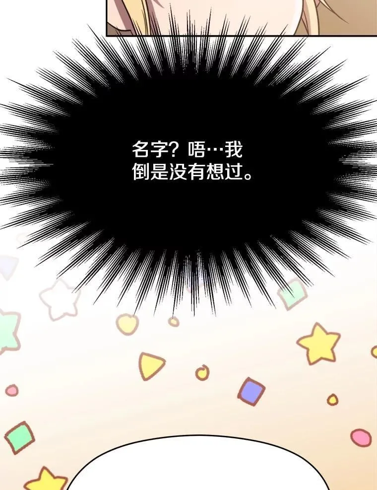 89.皇帝的召见55