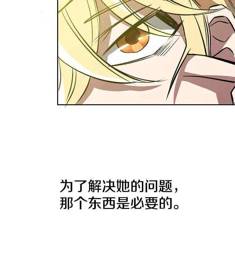 38.世界树83