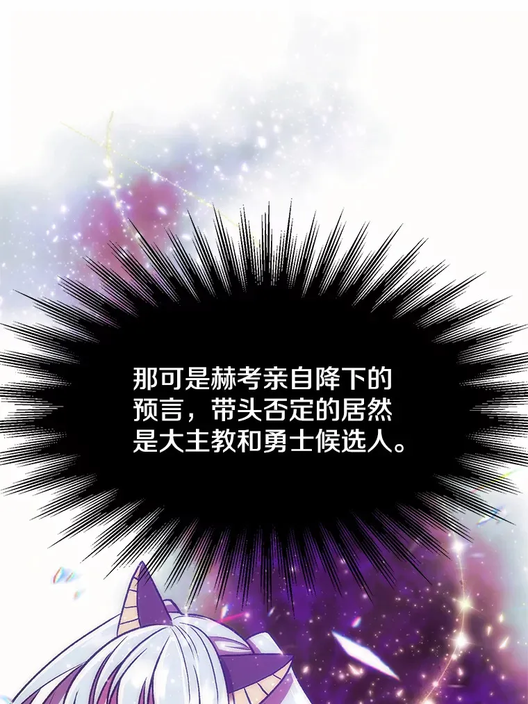 51.海伦的身份63