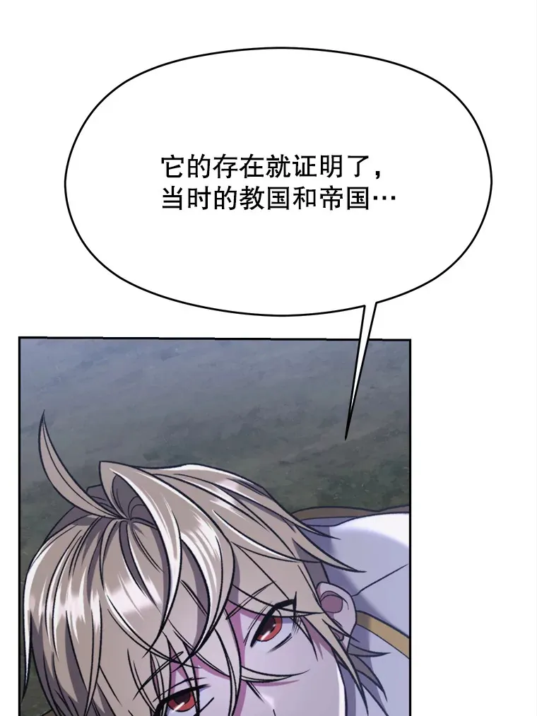 76.诡异的村子6