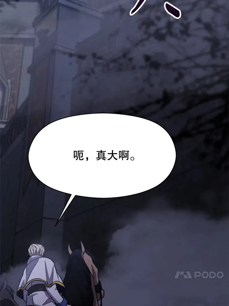 76.诡异的村子3