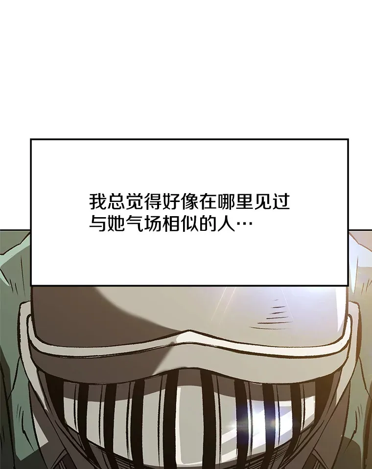 51.海伦的身份5