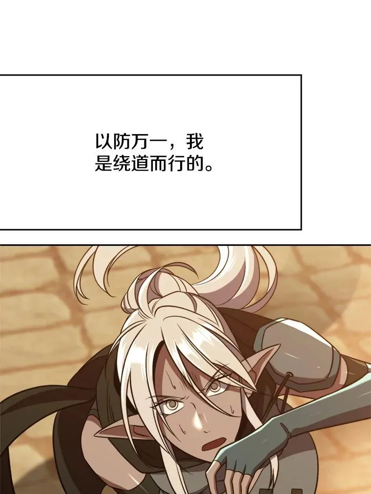 93.被跟踪69