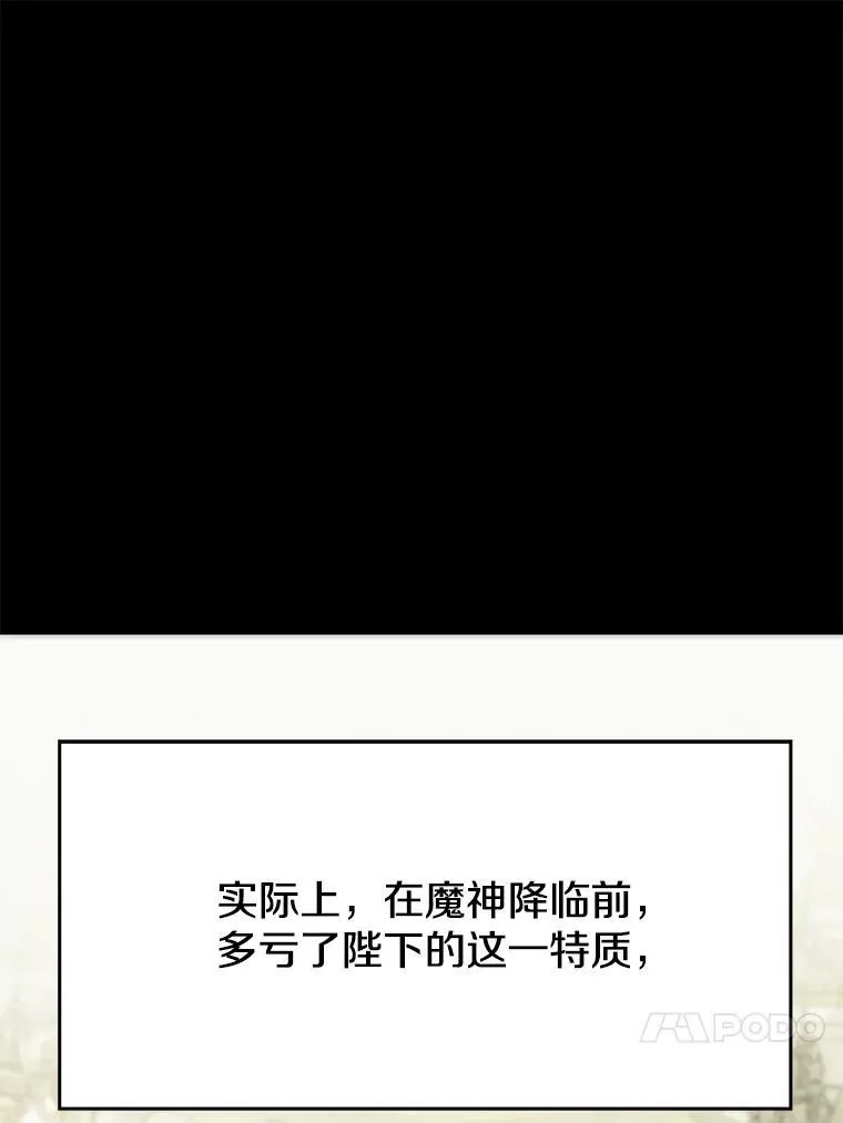 86.公爵来访93