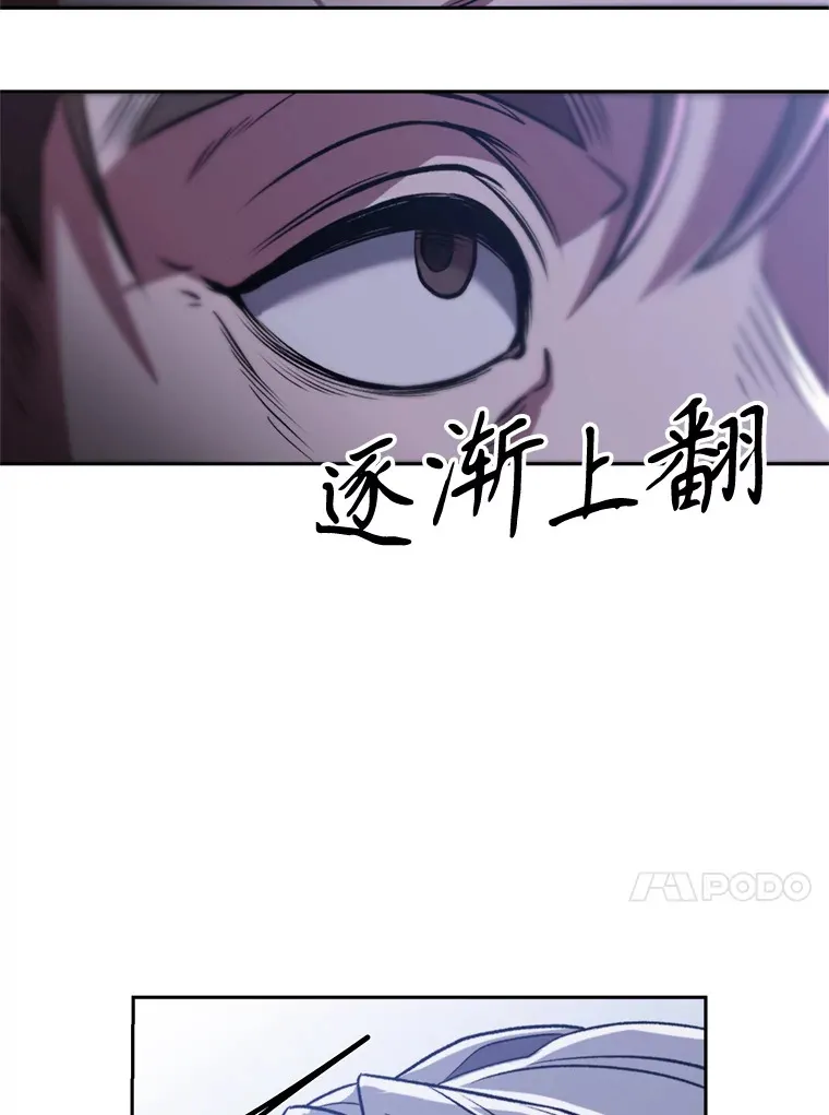 80.背后之人112