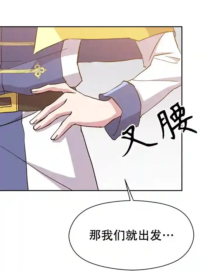 17.出发105