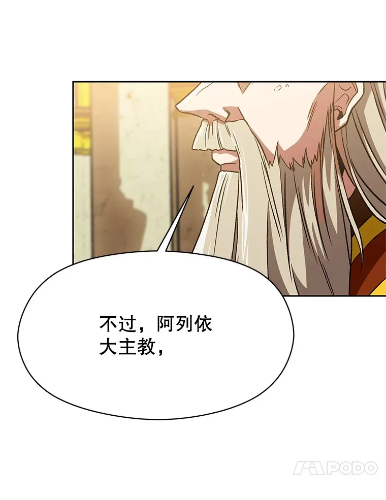 67.惨遭暴打68