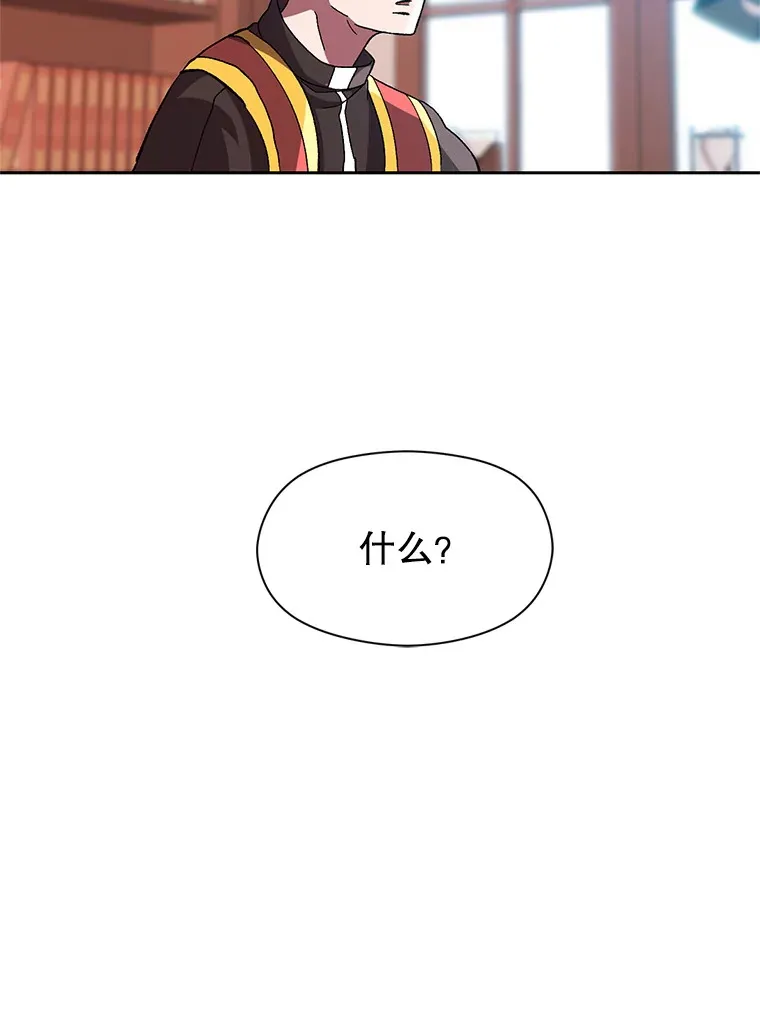 35.不速之客89