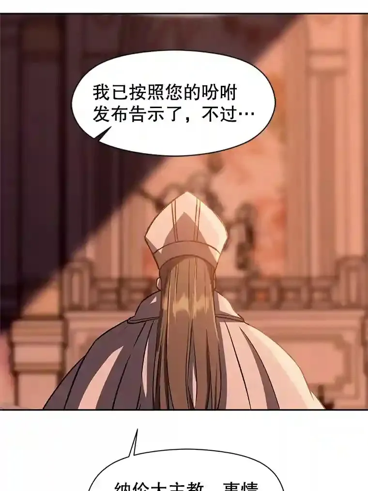 26.提炼魔力石56