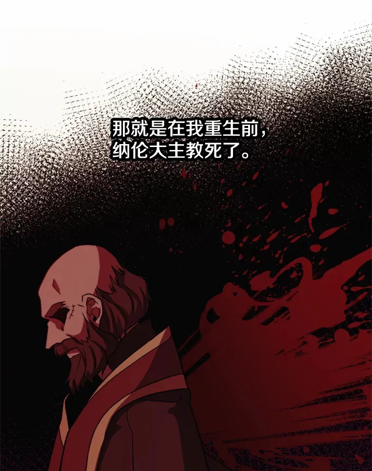 61.和纳伦的对话70